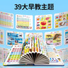 孩悅星空會(huì )說(shuō)話(huà)的早教有聲書(shū)發(fā)聲書(shū)寶寶語(yǔ)言啟蒙兒童益智玩具男女孩禮物 曬單實(shí)拍圖