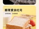 梁福吉梁福吉無(wú)蔗糖真全麥吐司切片面包 60%全麥新鮮烘焙早晚代餐糕點(diǎn)心 真全麥500g*2袋 曬單實(shí)拍圖