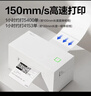 得力（deli）GE382高速快遞打印機 電商一聯(lián)面單熱敏打印80mm倉儲物流商用辦公打單不干膠條碼標簽打印機 USB版 曬單實(shí)拍圖