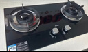 方太【推薦選購TF27新品灶】燃氣灶天然氣家用嵌入式 可調節換裝灶具 5.0kW*猛火燃氣灶 TH32B 曬單實(shí)拍圖