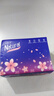 【真實(shí)惠】櫻花原木抽紙餐巾紙面巾紙衛生紙家庭裝實(shí)惠裝 櫻花原木抽紙 5層 240張*8包 曬單實(shí)拍圖
