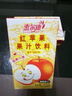 惠爾康紅蘋(píng)果果汁飲料整箱老款懷舊蘋(píng)果汁飲品清爽解膩童年味道禮盒裝 248ml*16盒紅蘋(píng)果飲料 曬單實(shí)拍圖