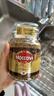 摩可納（Moccona）經(jīng)典8號凍干速溶黑咖100g瓶裝 深烘進(jìn)口拿鐵美式0脂0糖400次咖啡 曬單實(shí)拍圖