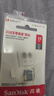 閃迪（SanDisk）32GB TF（MicroSD）內存卡A1 U1 C10 至尊高速移動(dòng)版存儲卡 讀速120MB/s 手機平板游戲機內存卡 曬單實(shí)拍圖