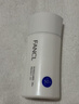 芳珂（FANCL）物理防曬霜女60ml（SPF50+ )清爽不油膩敏感肌生日禮物 曬單實(shí)拍圖