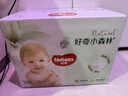 好奇（Huggies）小森林拉拉褲XXXL24*2(17kg以上）心鉆【透氧頂配更0痕】 曬單實(shí)拍圖