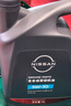 日產(chǎn)原廠(chǎng)機油全合成機油SP級 5W-30 東風(fēng)日產(chǎn)全系車(chē)型（機濾+墊片） 曬單實(shí)拍圖