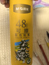 晨光（M&G）彩鉛小學(xué)生畫(huà)畫(huà)專(zhuān)用油性水溶性彩色可擦鉛筆幼兒園兒童手繪涂色筆套裝美術(shù)素描彩筆畫(huà)筆 48色【無(wú)木可擦】贈卷筆刀/橡皮 曬單實(shí)拍圖