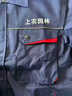 藍之旺工作服定制防靜電長(cháng)袖工裝廠(chǎng)服勞保服套裝男電焊工程服外套印logo 【滌棉】A款藏藍色 【抗皺耐磨-舒適透氣】 L 170 曬單實(shí)拍圖