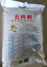 五得利 金系列三星富強小麥粉10斤 中筋粉 烘焙餃子粉 面粉多用途家庭粉 曬單實(shí)拍圖