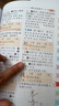小學(xué)生多功能大語(yǔ)文字典 彩圖大字正版同步教材部首結構全筆順筆畫(huà)漢字同近反義詞現代漢語(yǔ)詞典新華工具書(shū) 曬單實(shí)拍圖