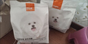好主人狗糧 成犬幼犬 比熊狗糧中小型幼犬成犬通用糧1.5kg/3斤 曬單實(shí)拍圖