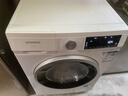 西門(mén)子iQ300 10KG大容量全自動(dòng)滾筒洗衣機自帶烘干洗烘一體 蒸汽除菌羊毛洗 智能烘干WN52A1004W國家補貼 曬單實(shí)拍圖