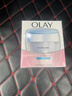 玉蘭油（OLAY）透亮潤膚面霜50g提拉緊致煥白亮白保濕面霜護膚品生日禮物送女生 曬單實(shí)拍圖