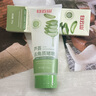 白云山蘆薈去角質(zhì)啫喱面部深層清潔毛孔去死皮去黑頭粉刺控油洗面奶男女 曬單實(shí)拍圖