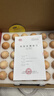 蛋鮮森 可生食土雞蛋 30枚+紅禮盒 單枚40g 生鮮雞蛋 日期新鮮 源頭直發(fā) 曬單實(shí)拍圖