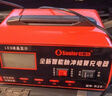 小能人（soulor）汽車(chē)電瓶充電器自動(dòng)修復充滿(mǎn)自停12V24V通用貨車(chē)汽車(chē)摩托車(chē)通用純銅大功率快速修復充電器 曬單實(shí)拍圖