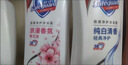 舒膚佳健康凈護沐浴露 650g*3(純白清香+檸檬香+櫻花香) 新舊包裝隨機 曬單實(shí)拍圖