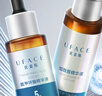 優(yōu)斐斯（uface）氨甲環(huán)酸精華液傳明酸5%濃度提亮膚色淡化色沉補水禮物 5%氨甲環(huán)酸+煙酰胺精華液 曬單實(shí)拍圖