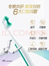 高露潔（Colgate）360°專(zhuān)研護敏多效牙刷*2成人牙刷抗牙結石抗敏感牙刷男士舌苔刷 曬單實(shí)拍圖