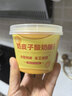 沃芬克森可耐高溫奶皮子酸奶包裝盒雙皮奶慕斯杯布丁椰奶凍北京老酸奶杯子 曬單實(shí)拍圖