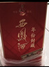 西鳳酒 年份封藏藏品 52度 500ml*6瓶 整箱裝 鳳香型白酒 送禮禮品 曬單實(shí)拍圖