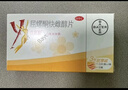 【原研藥】拜耳 優(yōu)思明 屈螺酮炔雌醇片 21片 短效避孕藥 非緊急避孕藥 女性口服 曬單實(shí)拍圖
