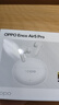 OPPO Enco Air5 Pro 真無(wú)線(xiàn)降噪耳機入耳式藍牙超長(cháng)續航耳機通用蘋(píng)果華為小米手機 月珀白 曬單實(shí)拍圖
