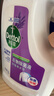 滴露（Dettol）衣物除菌液薰衣草3L 99.9%殺菌除螨 內衣衣物消毒液 可配洗衣液 曬單實(shí)拍圖