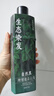 漢斯（HELLSE）不含對苯二胺染發(fā)膏天然染發(fā)劑純植物蓋白頭發(fā)無(wú)刺激不沾頭皮 曬單實(shí)拍圖