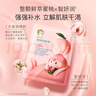 貝德美兒童水蜜桃保濕面膜 補水保濕水蜜桃面膜 學(xué)生青少年男女孩通用 曬單實(shí)拍圖