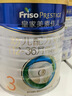 美素佳兒（Friso）皇家幼兒配方奶粉 3段（1-3歲幼兒適用）乳鐵蛋白 (新國標) 皇家3段 800g 6罐 【專(zhuān)享】 曬單實(shí)拍圖