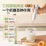 述屋說(shuō)打奶泡器咖啡打泡器奶泡打發(fā)器 手持電動(dòng)攪拌棒打發(fā)器打蛋器雙頭 曬單實(shí)拍圖