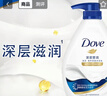 多芬深層營(yíng)潤美膚沐浴露1000g 滋養肌膚 持久留香 男女士通用 曬單實(shí)拍圖