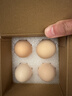 黃天鵝旗艦店正品黃天鵝可生食雞蛋無(wú)沙門(mén)氏菌營(yíng)養品質(zhì)鮮蛋禮盒中秋 4枚可生食雞蛋【嘗鮮裝】 曬單實(shí)拍圖