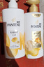 潘婷氨基酸洗發(fā)水絲質(zhì)順滑洗500*2+護40ml洗發(fā)水洗頭膏洗護套裝 曬單實(shí)拍圖