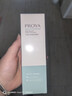 珀萊雅（PROYA）洗面奶氨基酸水動(dòng)力凈透潔面乳深層清潔毛孔男女學(xué)生黨清爽護膚品 水動(dòng)力氨基酸潔面100g*2+面膜2片 曬單實(shí)拍圖
