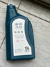 大眾（Volkswagen）大眾原廠(chǎng)配件 防凍液/冷卻液水箱寶-40℃ 1.5L裝 曬單實(shí)拍圖