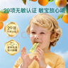 Inne鈣鎂鋅小金條 兒童液體鈣嬰幼兒補鈣含維生素d3K2檸檬酸鈣寶寶鈣 【買(mǎi)3盒送6條】鈣鎂鋅（香橙味） 30條*1盒 曬單實(shí)拍圖