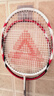 匹克羽毛球球拍對拍專(zhuān)業(yè)超輕碳素纖維成人學(xué)生兒童拍子1913雙拍套裝 曬單實(shí)拍圖