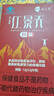 佳匯泰紅景天膠囊高原反應藥房缺氧西藏高反24粒12天搭葡萄糖口服液 曬單實(shí)拍圖