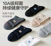 貓人【100%純棉刺繡】男士襪子男抑菌防臭中筒襪吸汗運動(dòng)棉襪6雙 曬單實(shí)拍圖