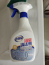 老管家浴室清潔劑去除水垢洗漱臺衛浴皂垢瓷磚清潔劑氣味清新500ml/瓶 1瓶裝 曬單實(shí)拍圖