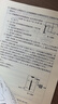 2026版/2025版/2024版領(lǐng)先一步上海中考一模卷英語(yǔ)數學(xué)物理化學(xué)語(yǔ)文歷史道法中西書(shū)局領(lǐng)先一步 2025版文化課強化訓練 上海市初中九年級摸考模擬試卷一模卷 【2026版】物理+答案 曬單實(shí)拍圖