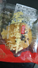 千絲蛋黃酥紅豆味 早餐糕點(diǎn)心網(wǎng)紅休閑小吃零食品【新】 紅豆味蛋黃酥240g（約6個(gè)） 曬單實(shí)拍圖