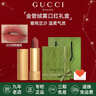 古馳（GUCCI）口紅絨霧啞光505唇釉208化妝品套裝唇釉情人節禮物送女生女友禮盒 【熱賣(mài)】絨霧208#輕霧蜜桃 曬單實(shí)拍圖
