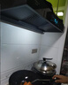 創(chuàng  )維（Skyworth）抽吸排油煙機家用歐式頂吸T型 23m3大吸力 上門(mén)安裝以舊換新 免拆洗揮手智控 一級能效自清洗Y1H 曬單實(shí)拍圖