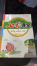 七彩課堂2026春七彩課堂一二三四五六年級下冊上冊小學(xué)語(yǔ)文數學(xué)英語(yǔ)教材原文同步解析學(xué)霸隨堂預習復習筆記輔導書(shū)人教部編北師大蘇教版教材課文同步全解 人教版語(yǔ)文（部編） 五年級下冊 曬單實(shí)拍圖