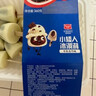 美登高 小矮人牛乳生巧冰淇淋360g(約18支)  曬單實(shí)拍圖