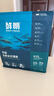 藍月亮至尊洗衣精華濃縮洗衣液 11件套 秒溶快洗 潔凈去污去漬除螨 曬單實(shí)拍圖